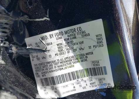 2011 Mercury Mariner Premier из США, поврежденный, VIN 4M2CN9HG7BKJ01459